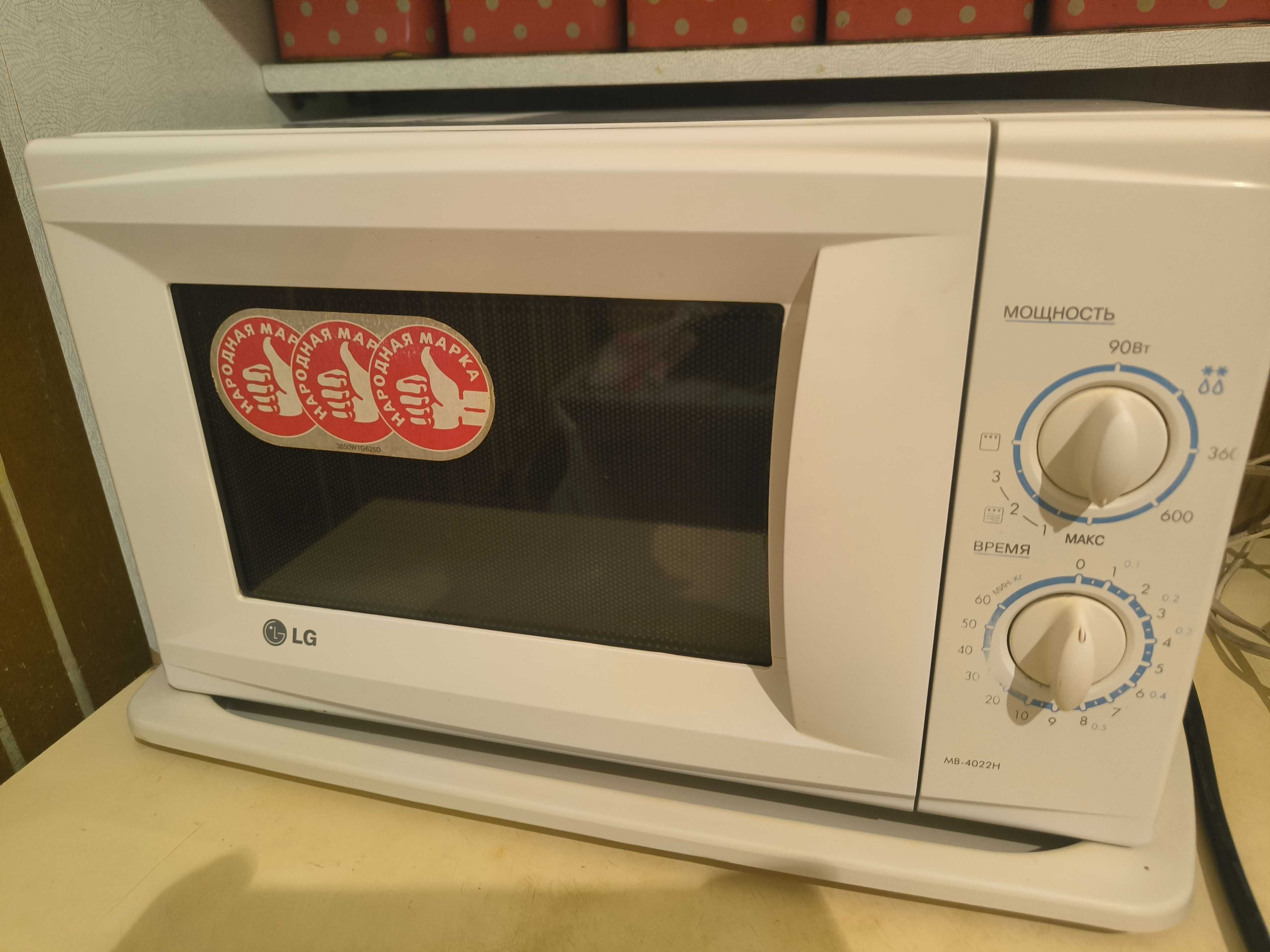 Микроволновая печь