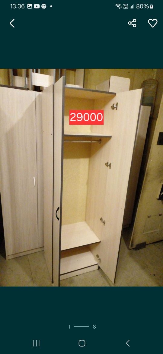 Шкафы недорого для вашего дома