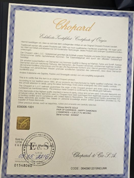 Chopard обици Happy hearts