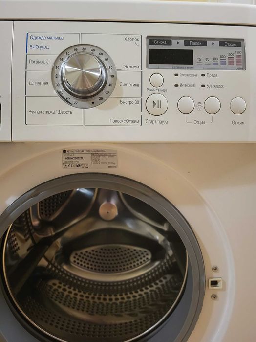 Стиральная машина