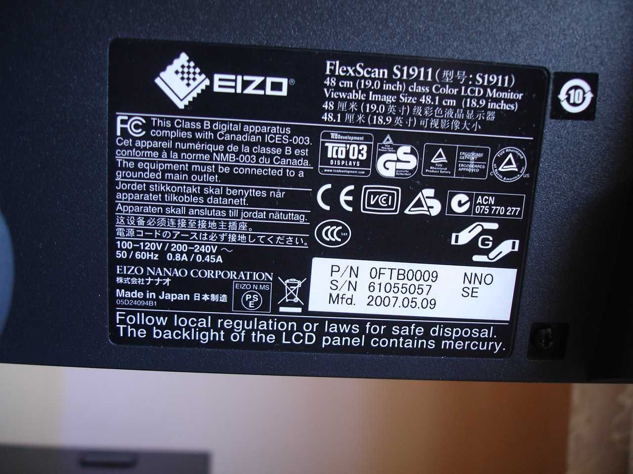 EIZO - професионален монитор за компютър графичен дизайн Made in Japan