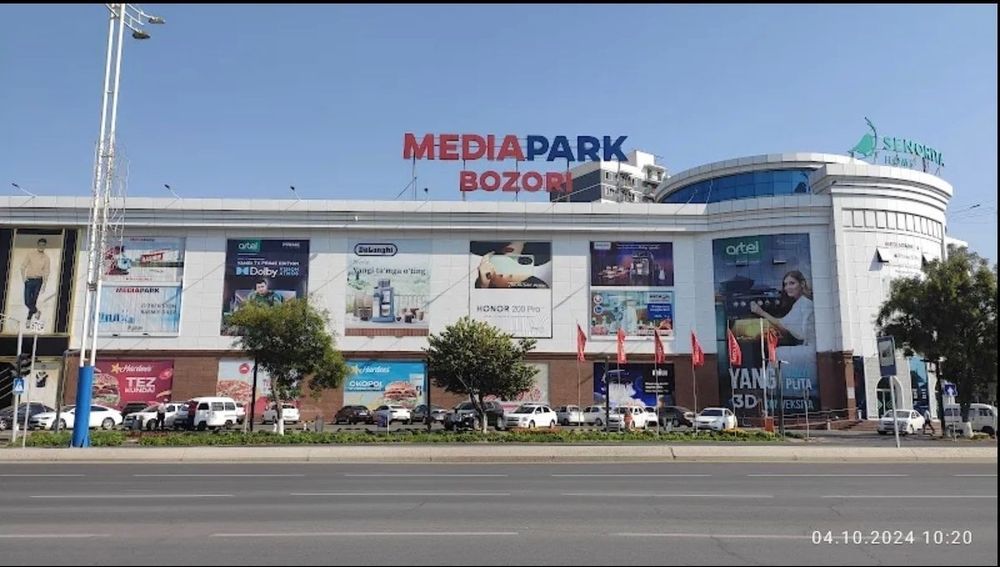 Аренда комерческого помещения дружба народов