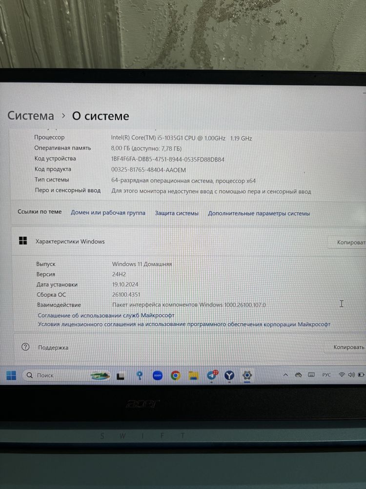 Ультрабук Acer Swift 3 в голубом цвете, core i5