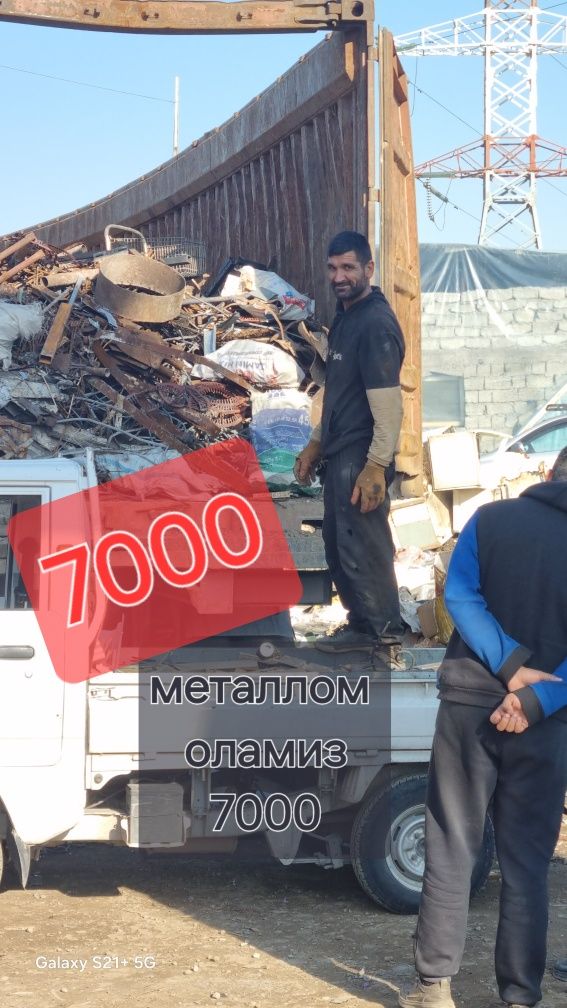 Переработка Metalollom olamiz  metallom olamiz