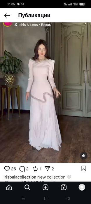 Турецский двойка