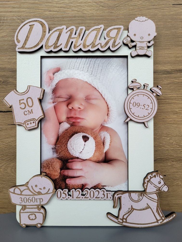Бебешка визитка. Рамка за снимка. Персонализиран подарък за бебе.