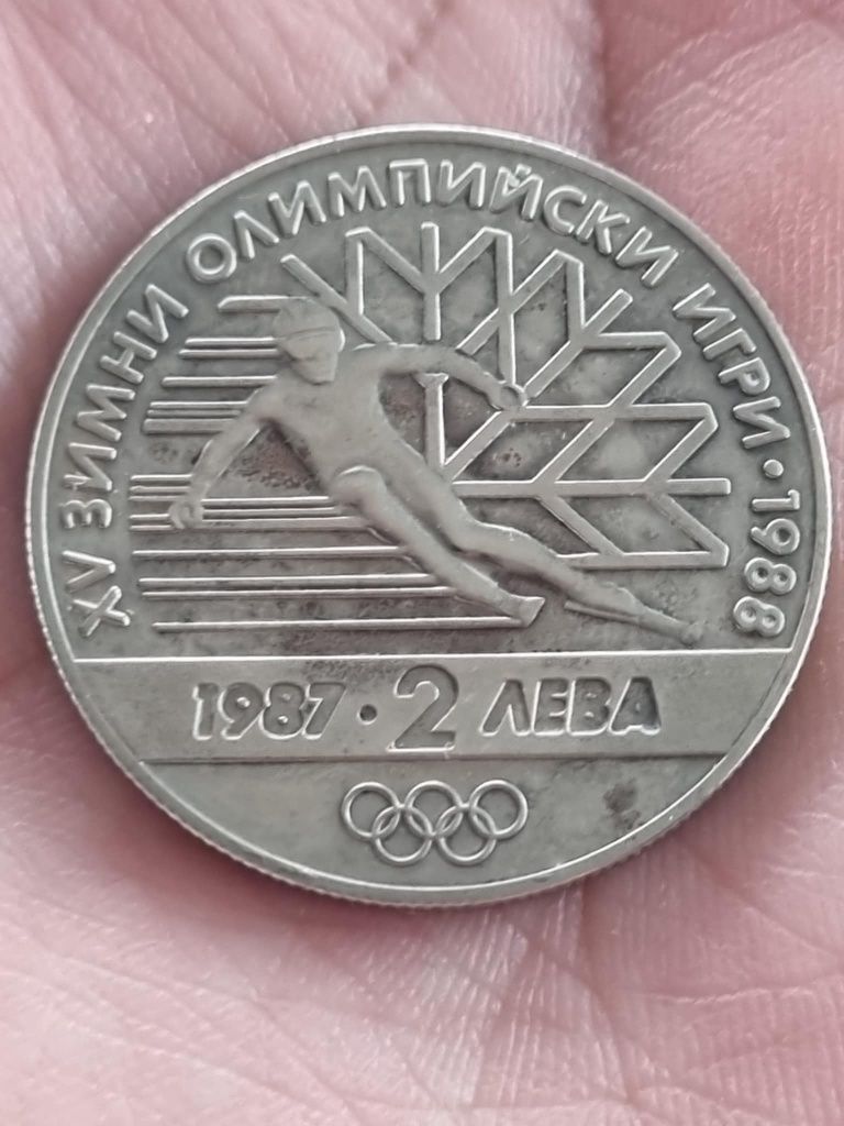 Социалистически монети