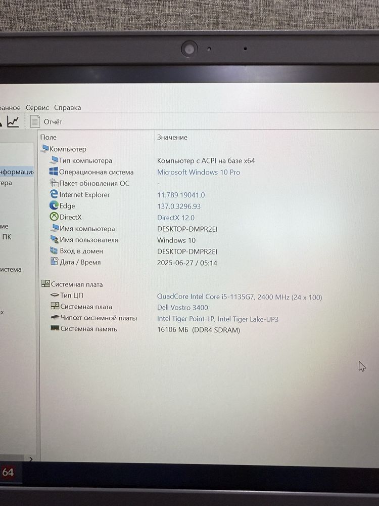 DELL Vostro 3400. Core i5-11th/ 16GB/ 256ssd/ 14 IPS FHD