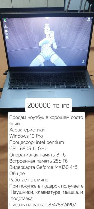 Продам ноутбук в хорошем качестве