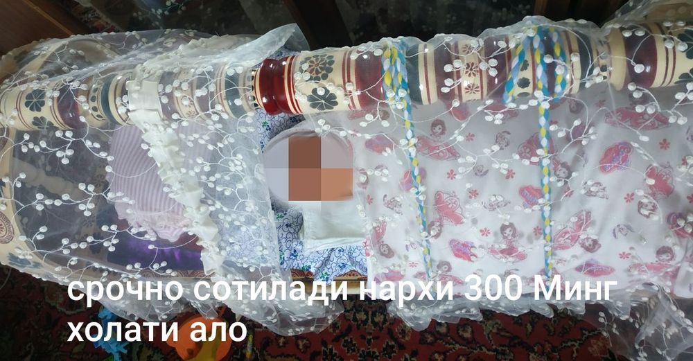 Бешик енги срочно