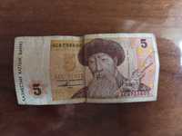 Продам казахстанскую купюру 1993-го года.