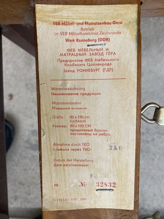 Кровать без матраса