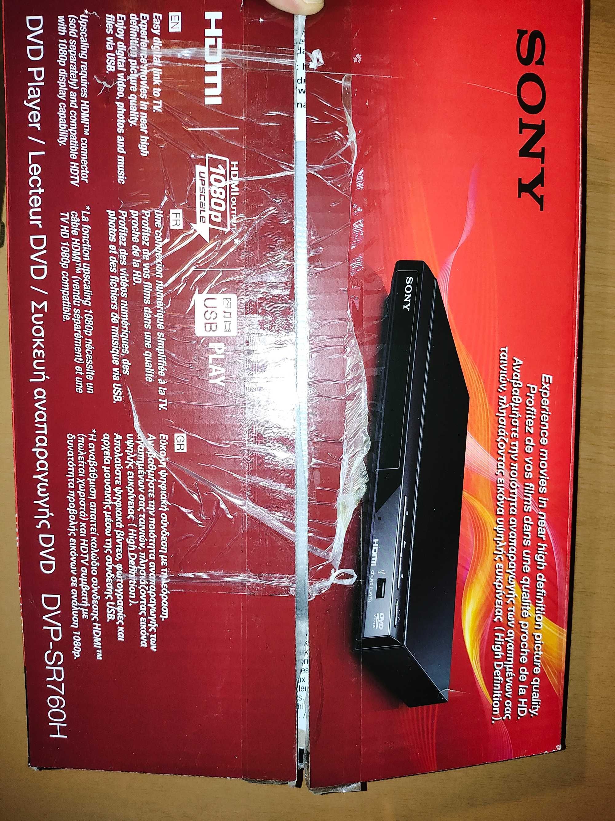 DVD плеър Sony DVP-SR760H