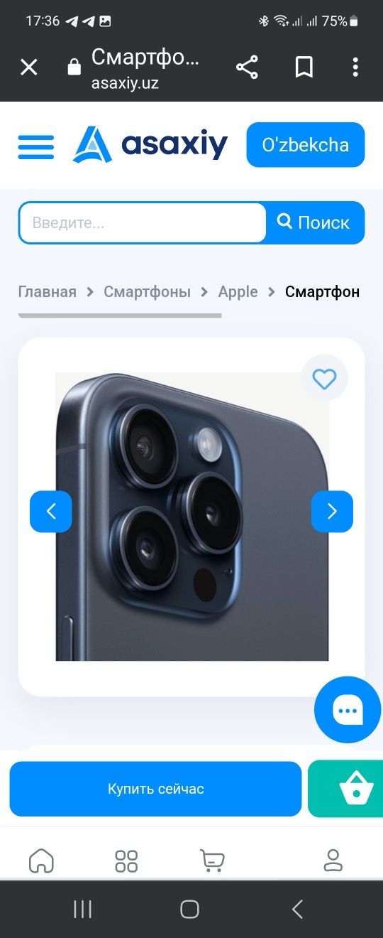 Айфон 15 pro Max Новы Симичный  й