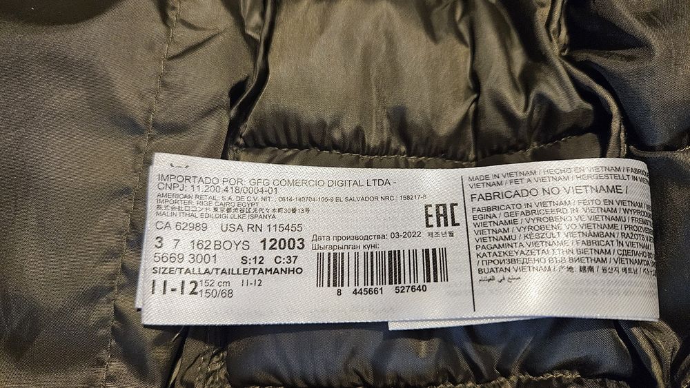 Детски елек Zara