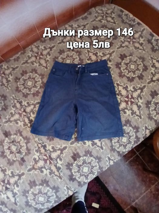 Дрехи за момичета и момчета