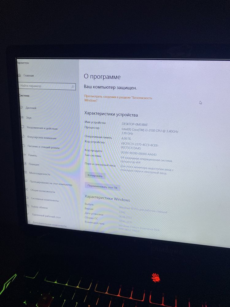 Продает пк с монитором клавиатурой и мышкой