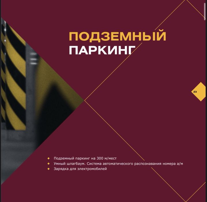 Продаю свою квартиру в ЖК O'z Zamin от Golden House