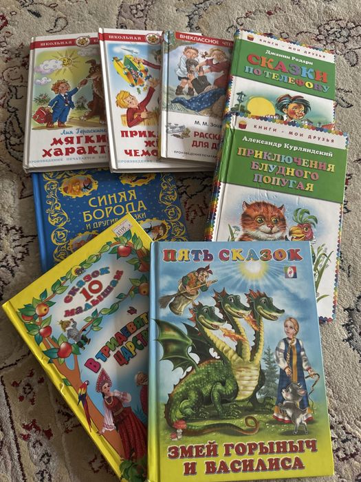 Книги внекласное сказки, рассказы