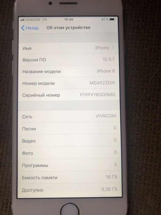 iphone 6 работещ 16gb