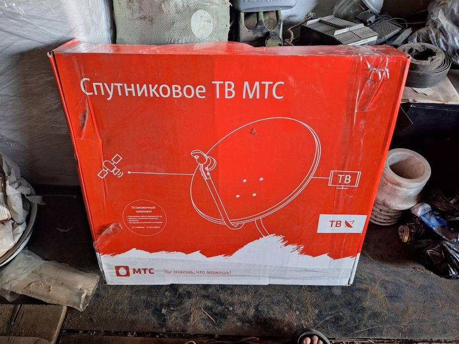 Тарелка спутниковая новая