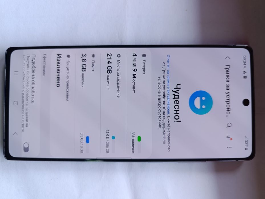 Samsung Galaxy Note 20