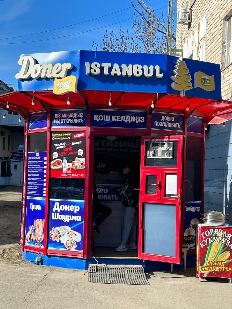 Продаётся рабочий киоска для донера