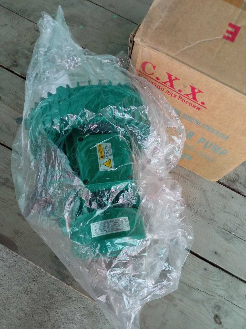 Газ Насос Vortex gas pump hg-550