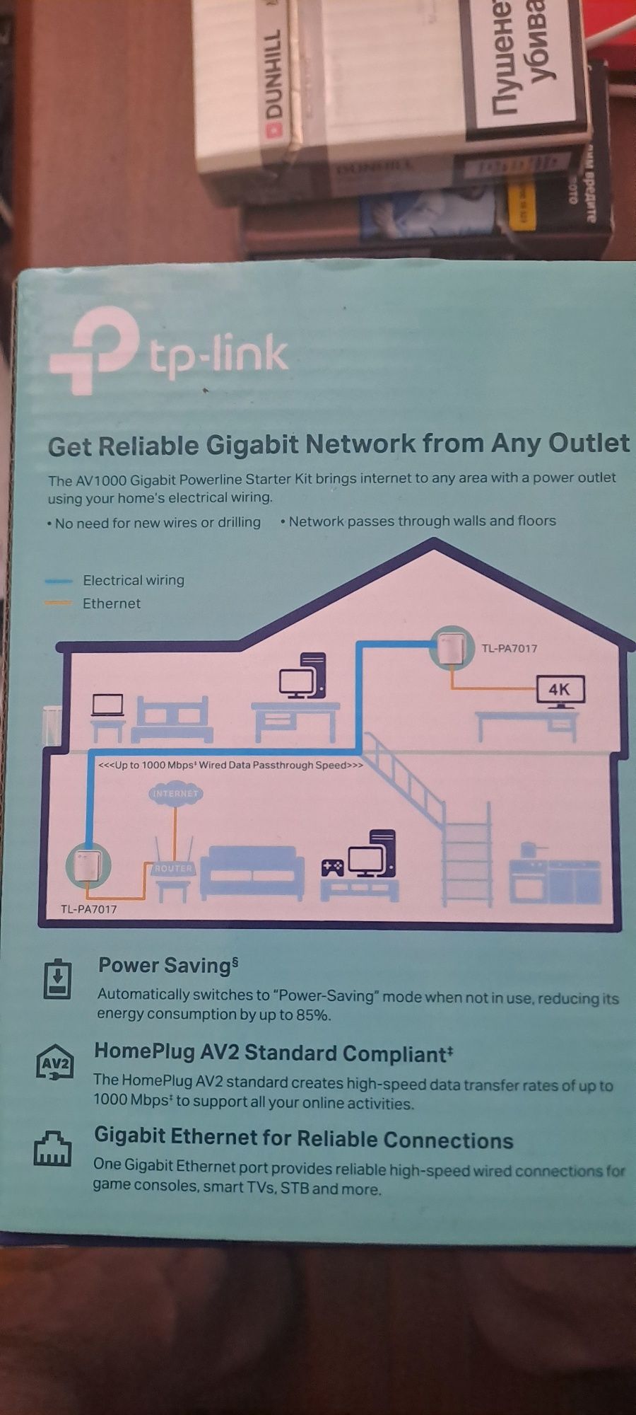 TP-link AV1000 Gigabit