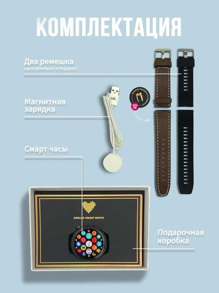 Смарт-часы HK8 HERO