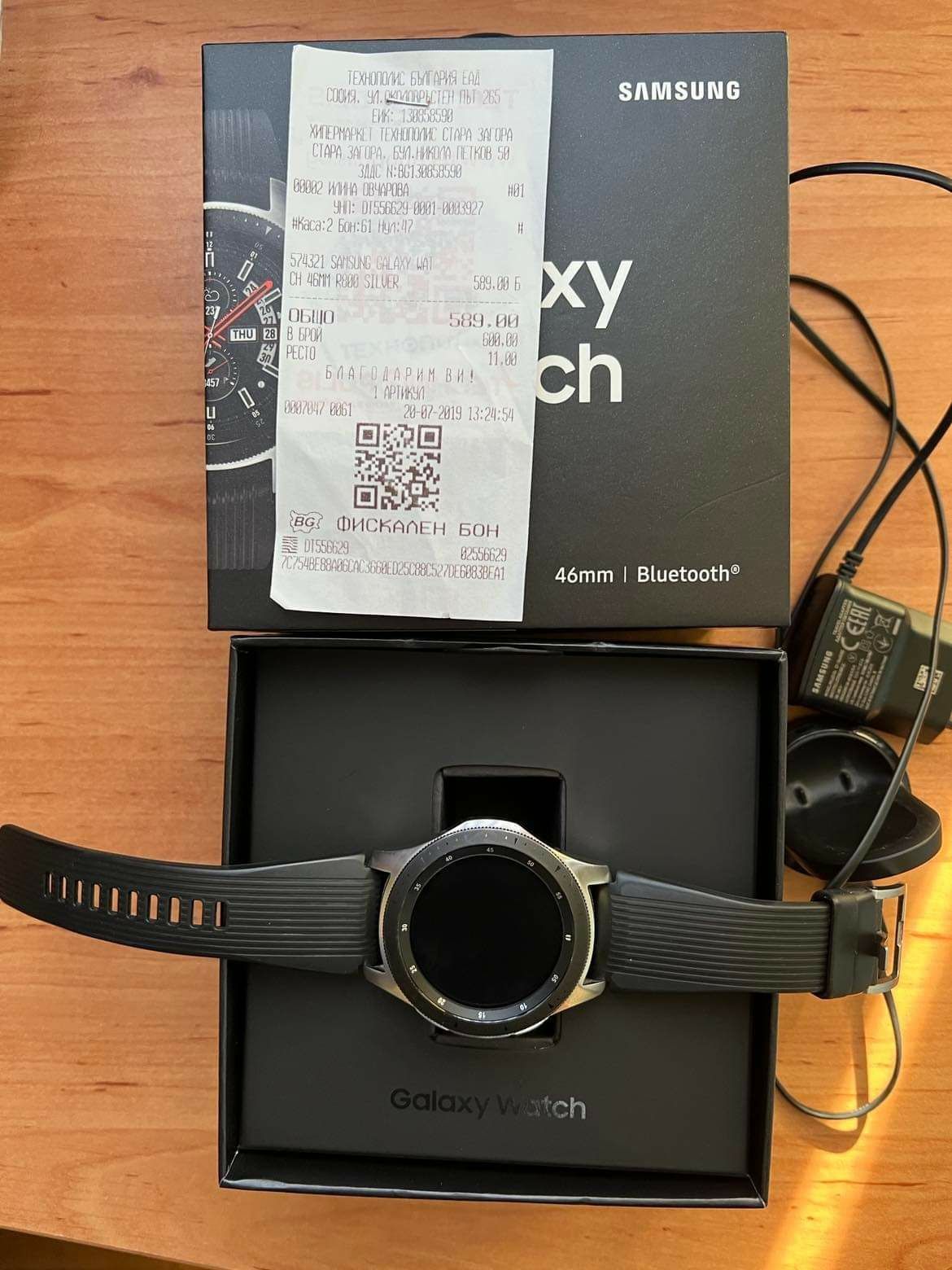 Samsung Galaxy Watch 46mm