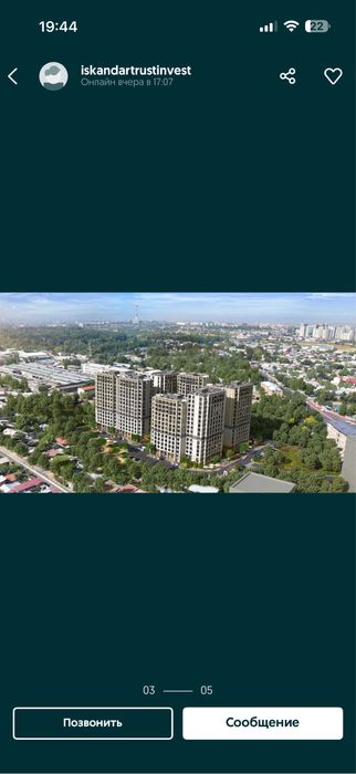 ЖК Botanika Sayor-1