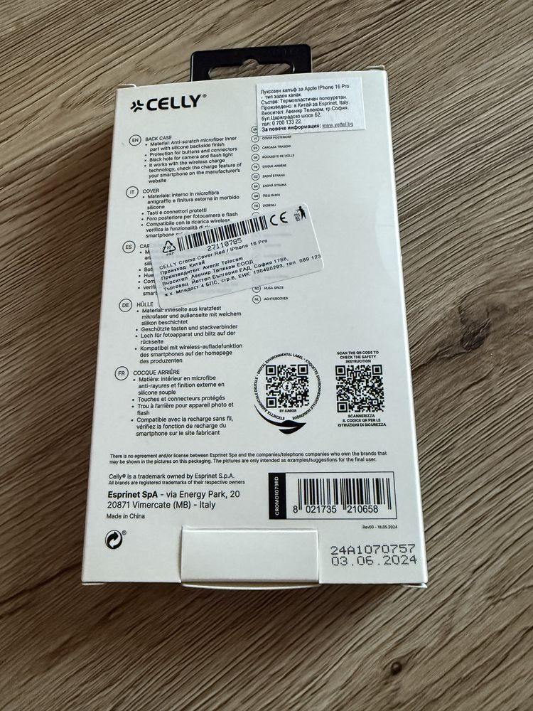 Iphone 16 pro case