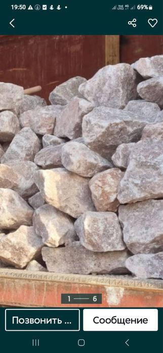 Соль кормовая лизунец