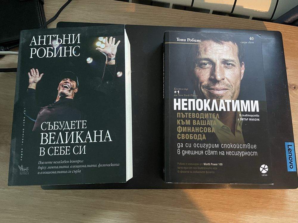 Продават се книги