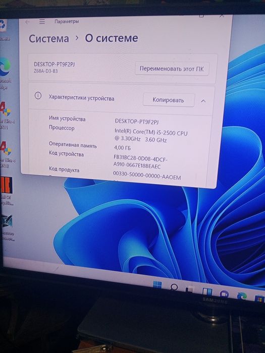 Продам компютор не дорого
