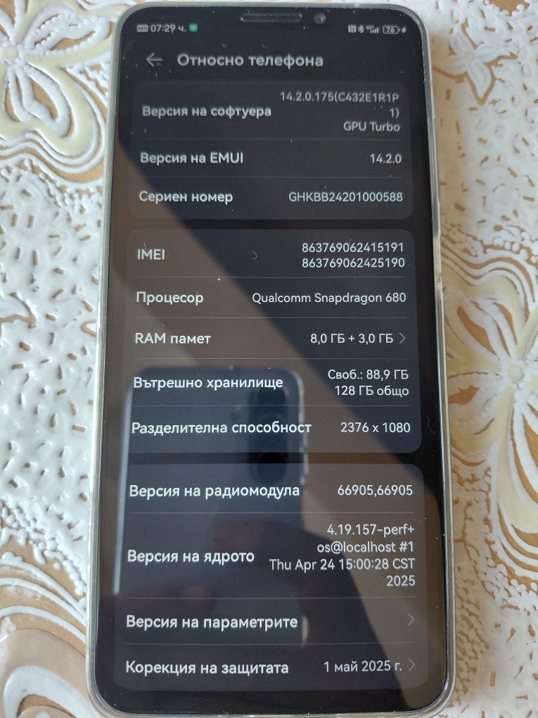 Huawei nova y91 телефон