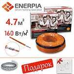 Электрический тёплый пол 50 000сум Корея ENERPIA