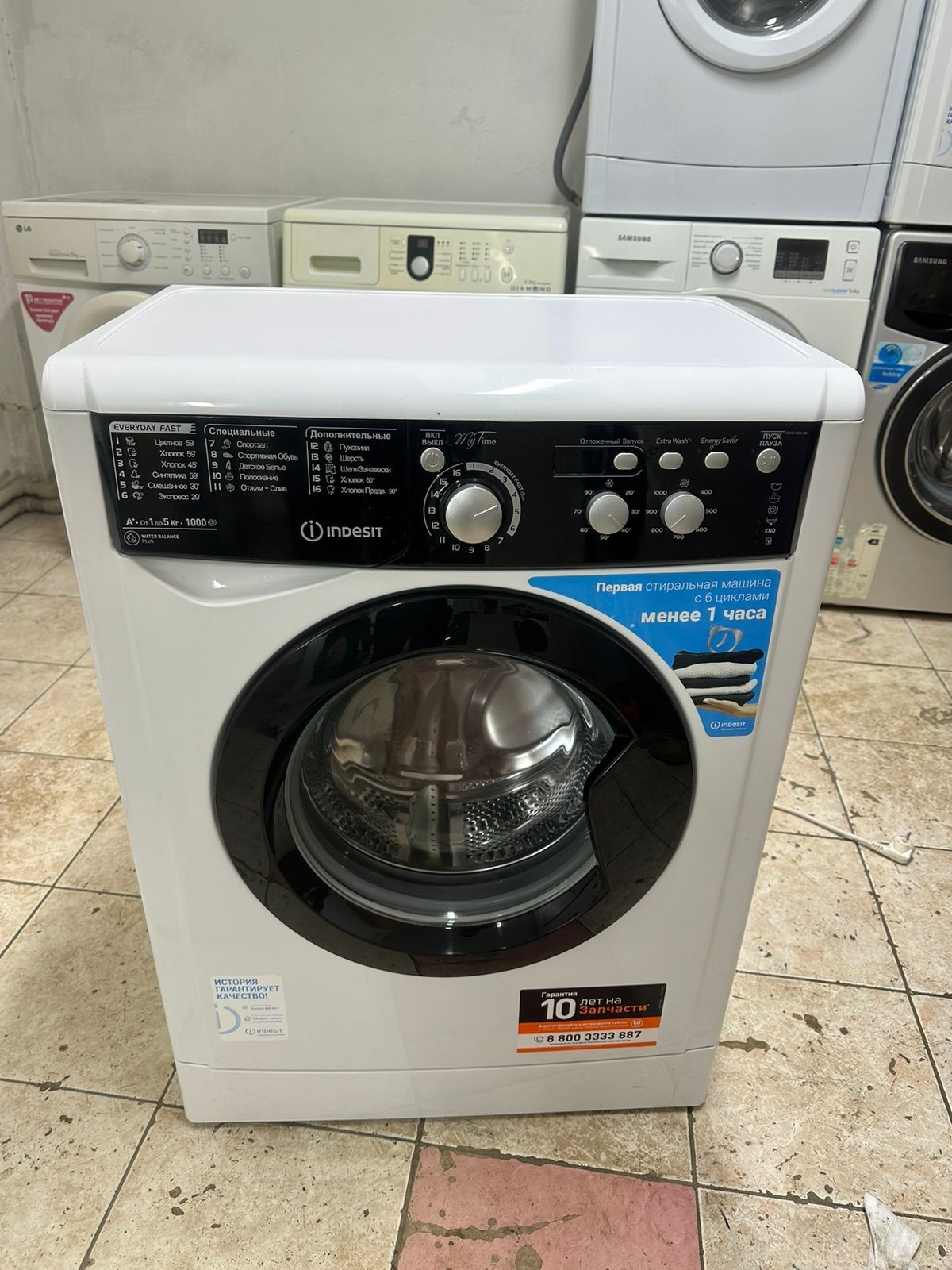 Стиральная машинка indesit a class