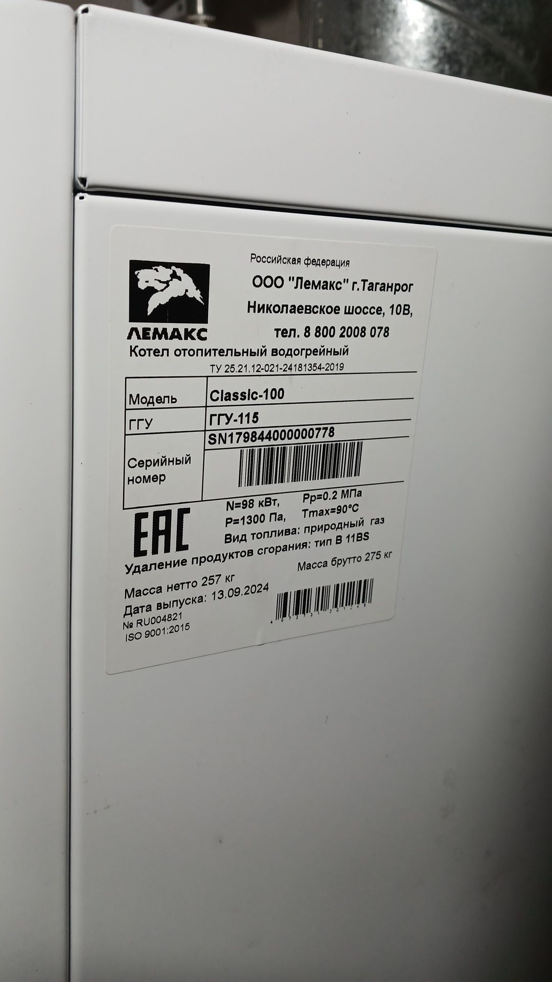 Katyol Кател Lemaks Лемакс 100 kv 1000 kvadratka yetadi narhi 2150 $