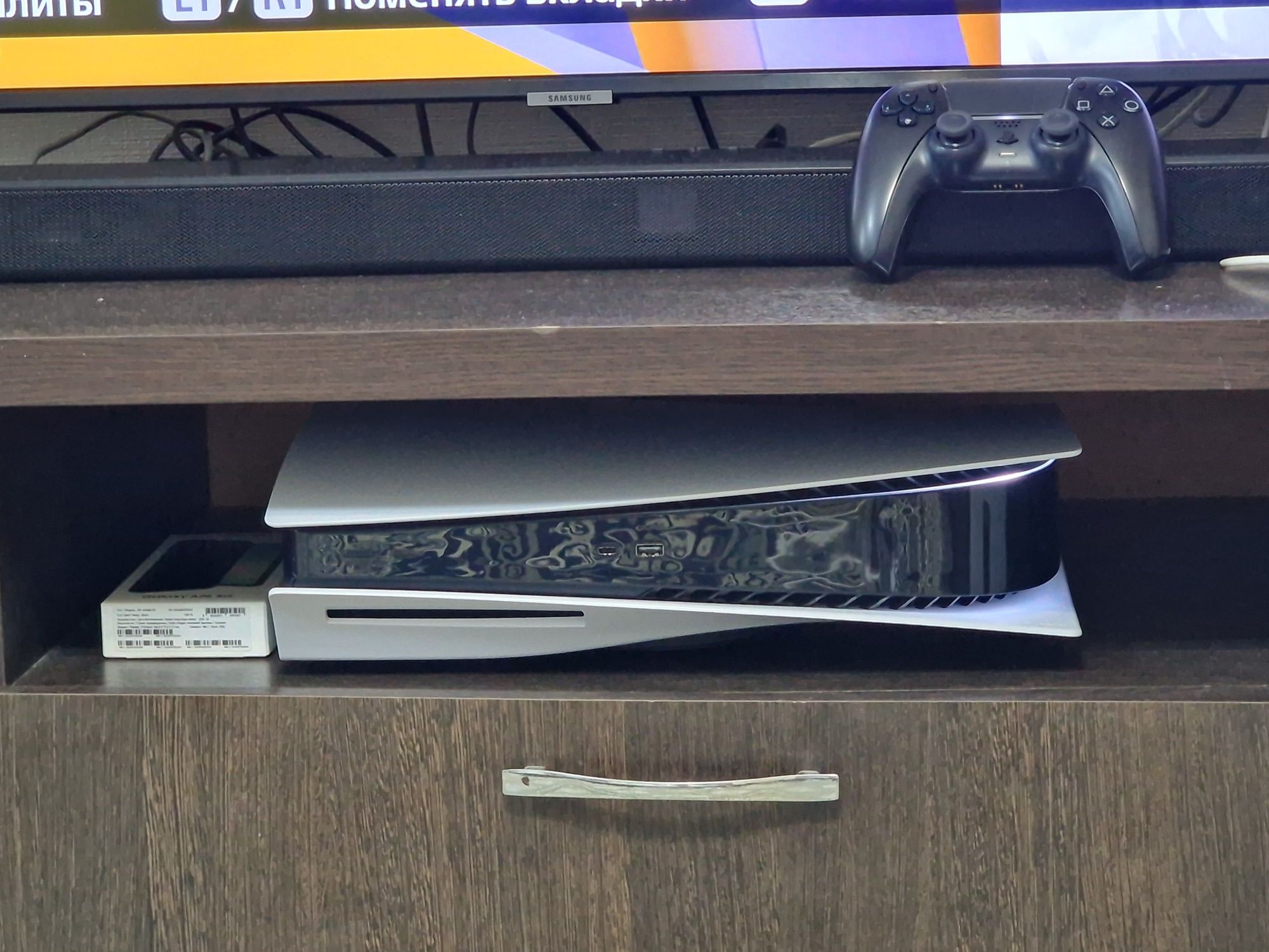 Плейстейшн, Sony Playstation 5 CFI-1208A