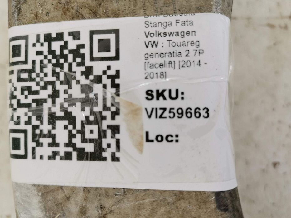 Ляво предно странично рамо Фолксваген / Volkswagen Touareg 2 генерация