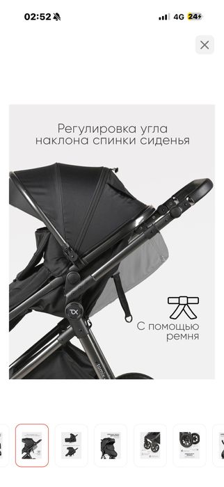 Коляска прогулочная