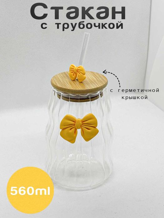 Чашка с закрытой крышкой, для горячих и холодных напитков