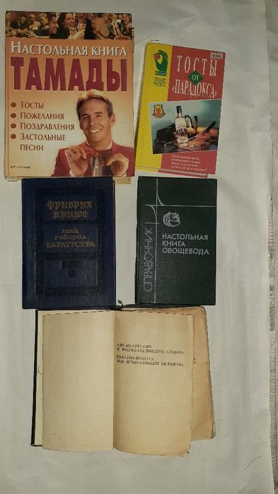 книги продам разные