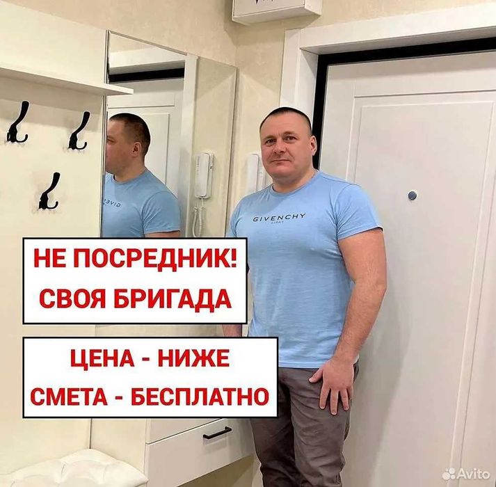 Ремонт квартир под ключ. Частная бригада | Remont kvartir