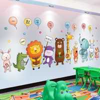 Интерьерная наклейка на стену для детей «Happy friends» 140x112 см.
