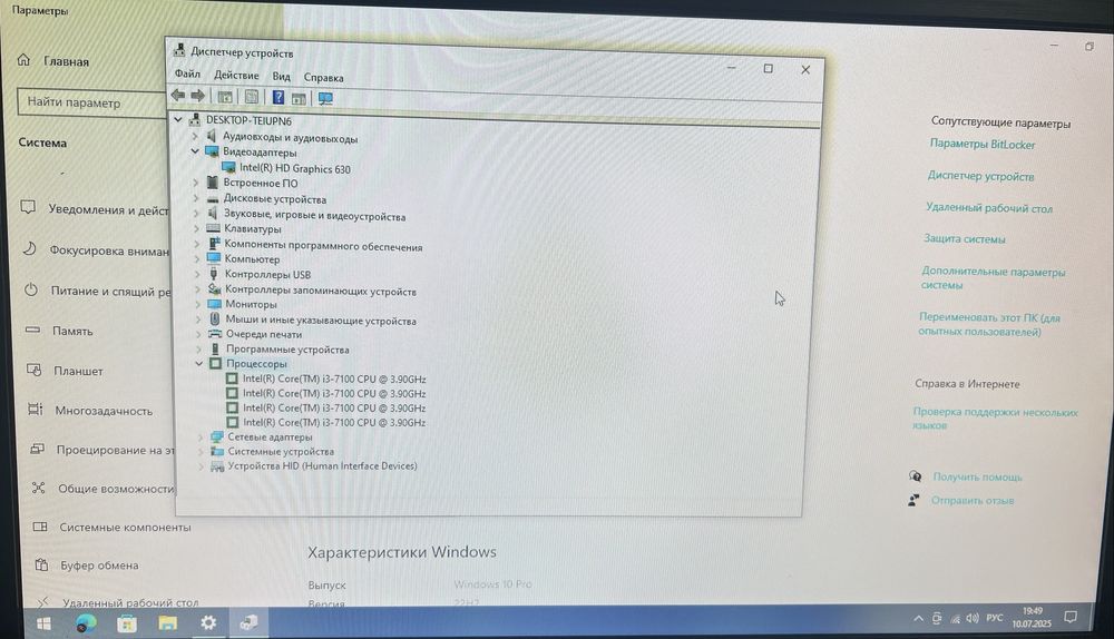 Продам компьютер