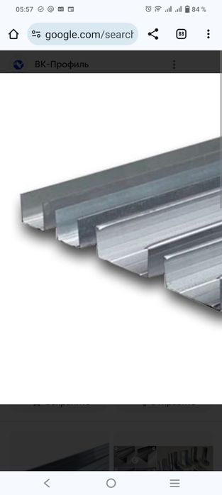 Профиль для гипсокартона ГКЛ, гипсакартон У Ка, Риддер