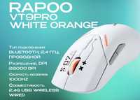 Rapoo VT9Pro White Orange